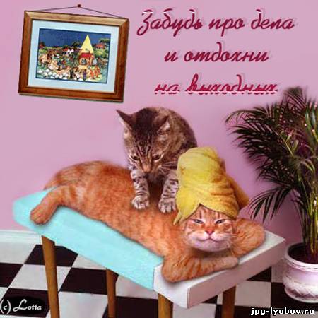7 ноября-старый праздник