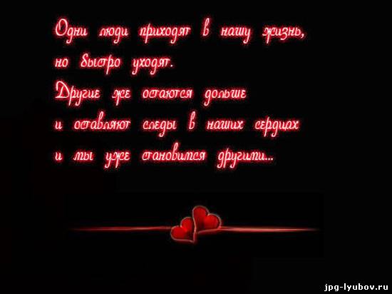 http://www.jpg-lyubov.ru/_ph/224/2/669624372.jpg
