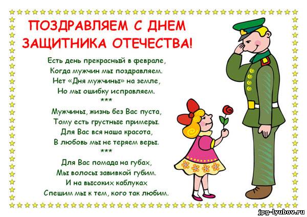 Поздравления новым годом от бизнес партнеров Поздравления новым годом от бизнес партнеров