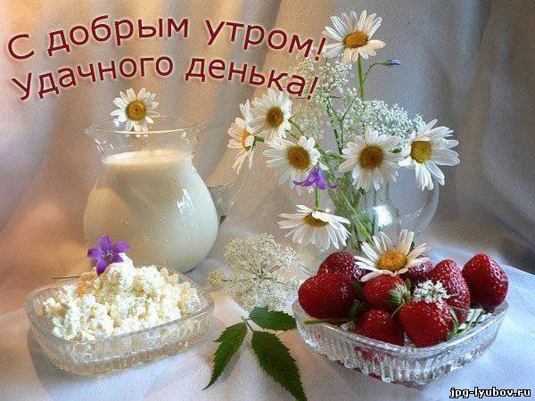 http://www.jpg-lyubov.ru/_ph/187/2/639503106.jpg