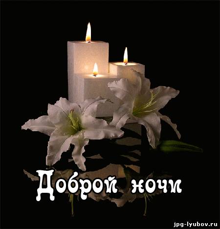 http://www.jpg-lyubov.ru/_ph/190/2/351094106.jpg