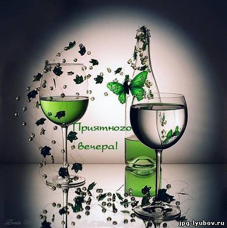 http://www.jpg-lyubov.ru/_ph/208/2/338458444.jpg