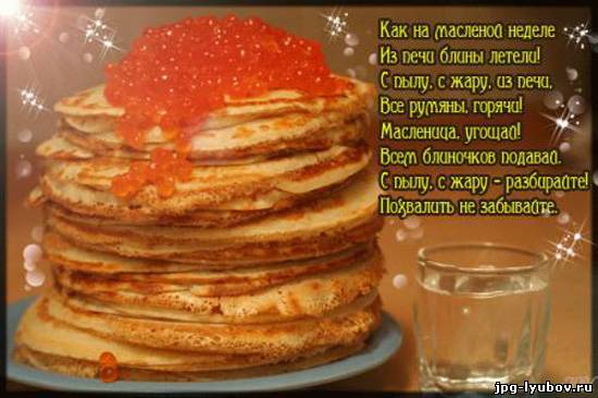 http://www.jpg-lyubov.ru/_ph/271/2/614245925.jpg